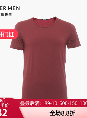 爱慕先生紫红品莫代尔舒爽圆领基础薄款男士春夏短袖T恤NS12355