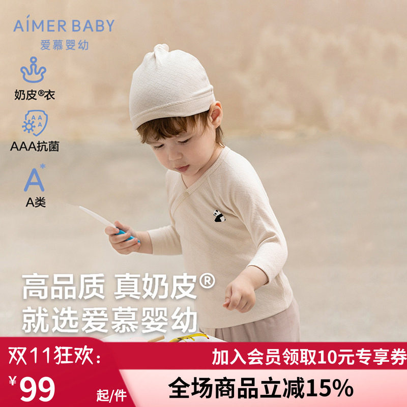 胖哒按扣斜襟和尚服帽子套装