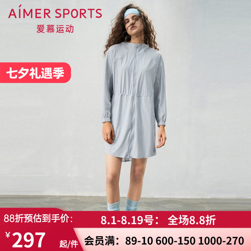 防晒长外套凉感透气防晒衣