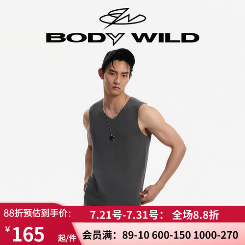 BODY WILD23新款抓绒暖衣V领宽肩背心男士保暖打底抗菌ZBN11DB3