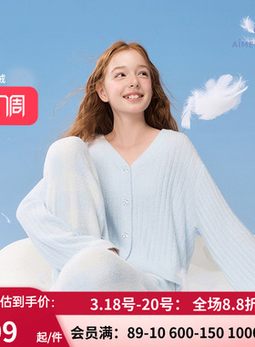 爱慕少女秋冬绒绒蝴蝶结睡衣少女A类开衫长袖家居套装AJ143J281