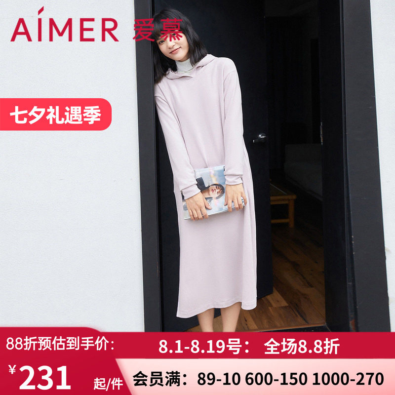 爱慕连帽家居服长裙 女士秋冬保暧修身时尚长袖外穿裙子AM446591