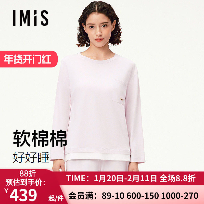 爱美丽纯棉双面布早秋季新款睡衣女圆领可外穿家居服套装IM46BZL1,女士内衣/男士内衣/家居服,睡衣/家居服套装,淘宝优惠券,粉丝福利购,淘宝优惠卷