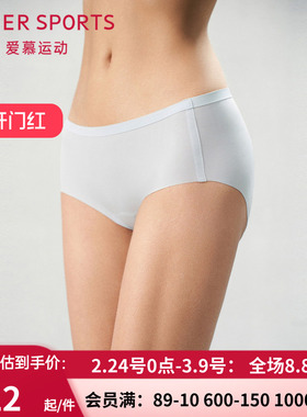 爱慕运动轻舞内裤女透气孔棉质底裆中腰平角内裤AS123S71
