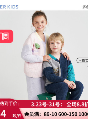 AIMER Kids男女孩秋冬加绒厚家居服睡衣套装AK143C821/AK243C821