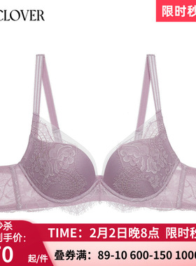 兰卡文(LA CLOVER)秘密恋歌2 3/4中厚模杯聚拢小胸文胸LC11ZA1