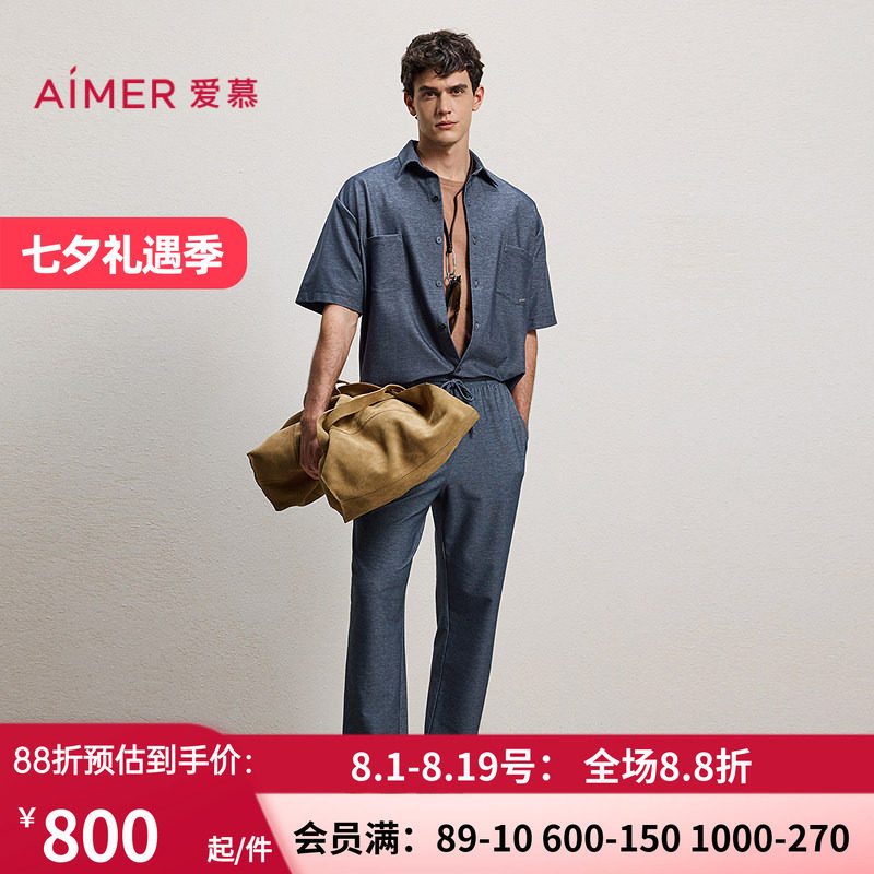 短袖衬衫+长裤家居睡衣套装