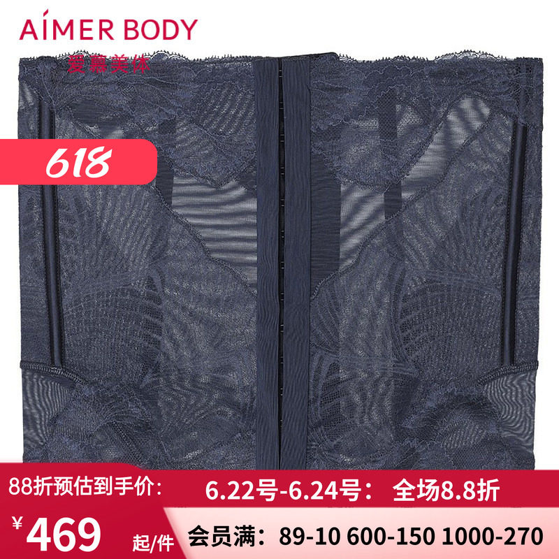 爱慕胶原美塑腰封ad320191