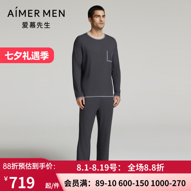 男秋冬圆领套头长袖长裤家居套装