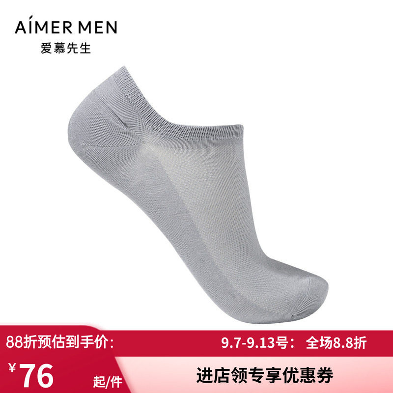 AIMERmen/爱慕先生透气薄船袜