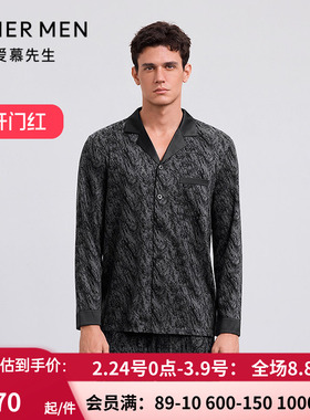 爱慕先生25秋冬甄选高端家居睡衣 男含羊毛翻领开衫长袖NS41M581