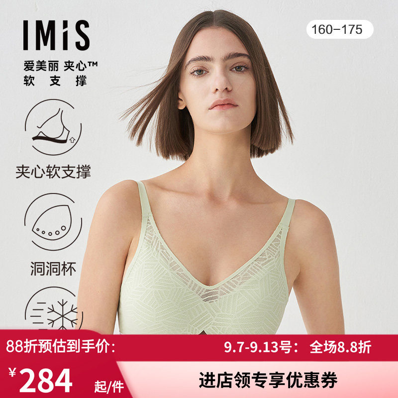 II代无钢圈薄款洞洞聚拢文胸罩