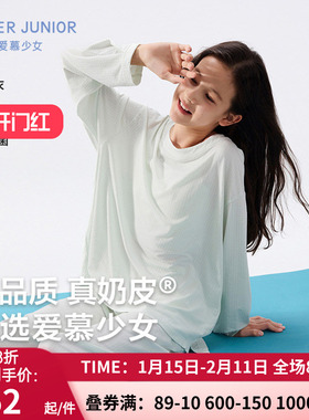 爱慕少女秋冬奶皮千鸟格少女套头长袖套装/开衫长袖套装AJ143F482