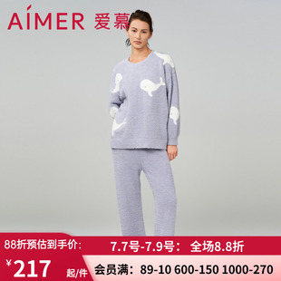 爱慕睡衣女24秋冬本命年红品半边绒长袖长裤分身套装中长睡裙