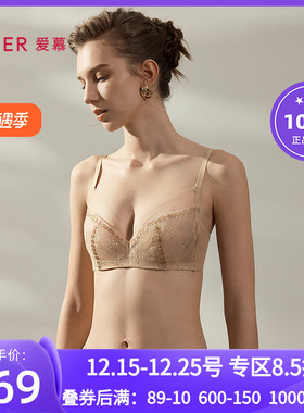 爱慕星耀内衣女红色本命年3/4轻薄杯大胸显小文胸AM13B421