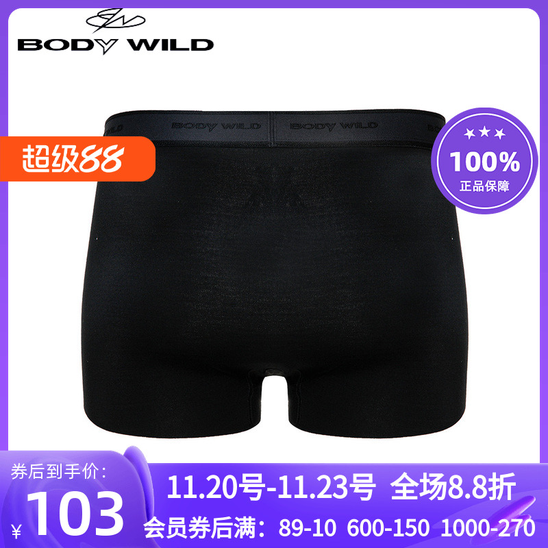 BODY WILD23宝迪新款环形舒柔裤提花装腰平角裤男士内裤ZBN23PJ1A