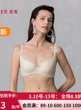 爱慕2025春夏追光内衣女3/4软钢圈无纺布大胸显小文胸AM12A711