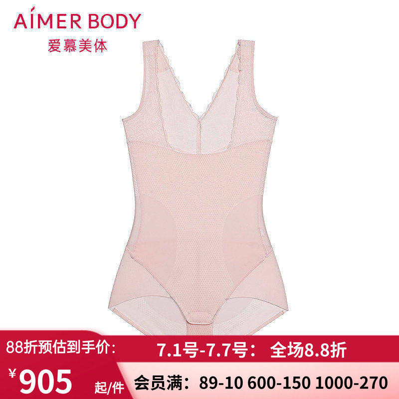 女士收腹连体平角美体塑身衣