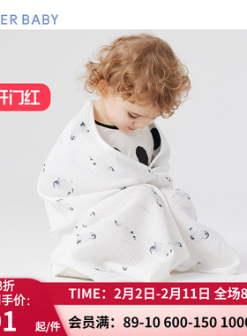 爱慕婴幼极地幼儿园中性婴幼A类盖巾AB397L051（110cm*70cm）
