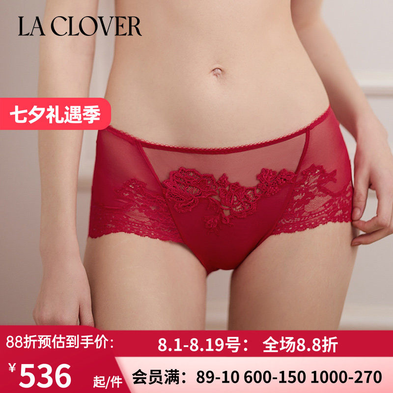 红色内裤轻奢蕾丝性感内裤