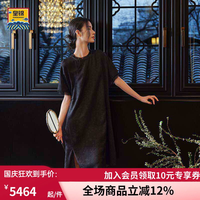 爱慕皇锦真丝女士中式提花罗短袖连衣裙子-浣溪沙HJ51048