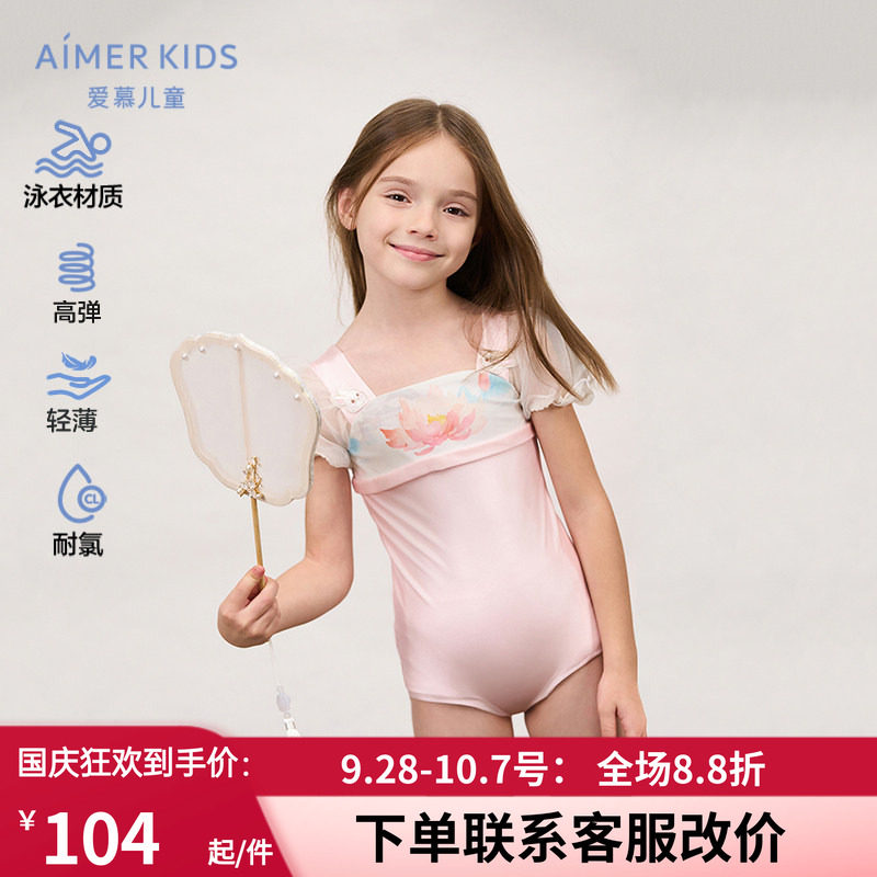 连体训练海边度假游泳三件套