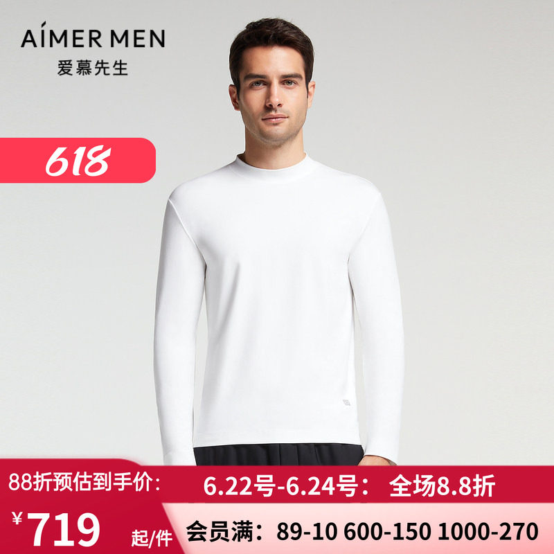 爱慕先生中厚保暖打底衣