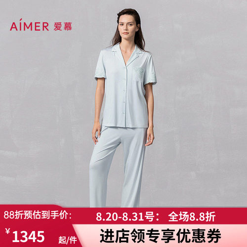 女莫代尔短袖开衫长裤家居套装