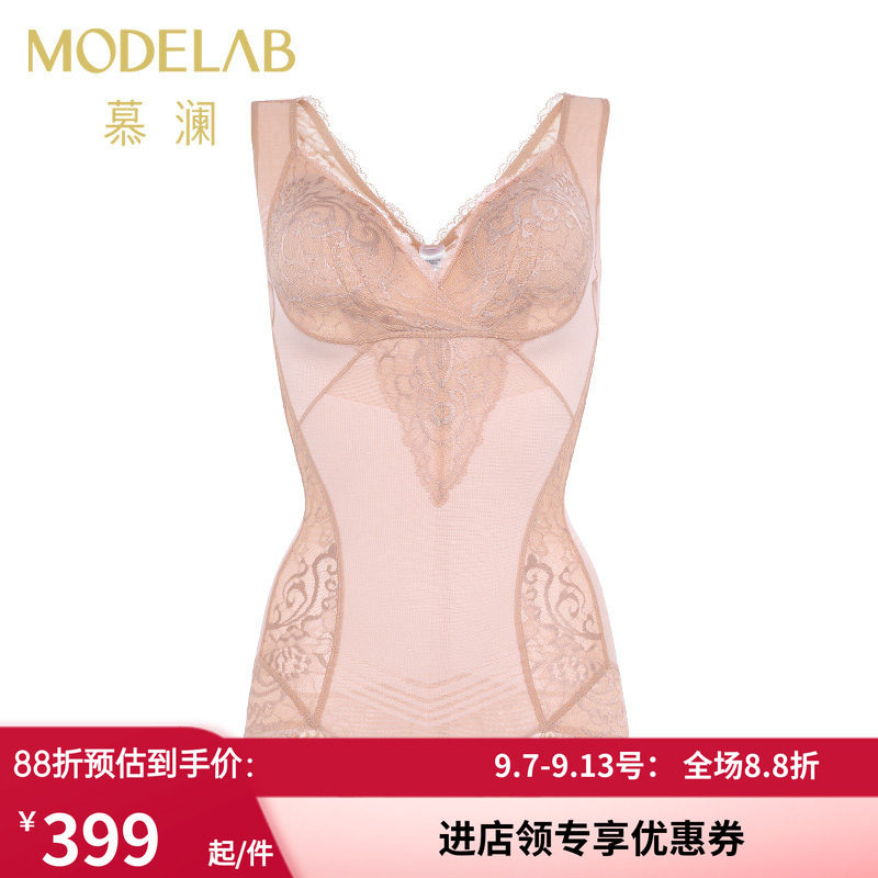 爱慕高端正品薄款罩杯收腹塑形