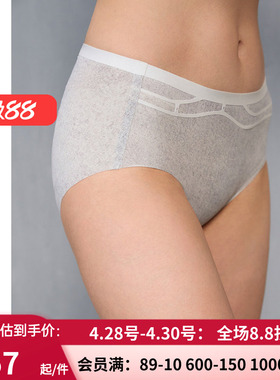 爱慕·CHUANG微观内裤女红色棉质底裆净痕腿围中腰平角裤CA231381