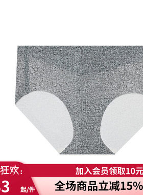净痕腿围不勒舒适中腰平角裤头