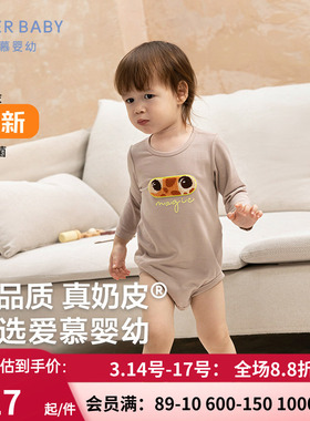 爱慕婴儿奶皮胖哒/神奇动物男女婴幼长袖无腿连体爬服 AB145F661