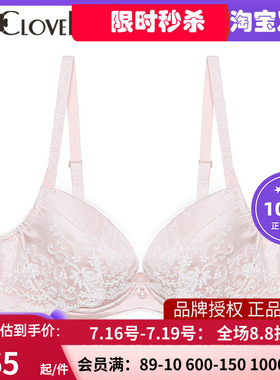 新品LACLOVER兰卡文Lovestory系列薄款上托蕾丝刺绣文胸罩LC12SC1
