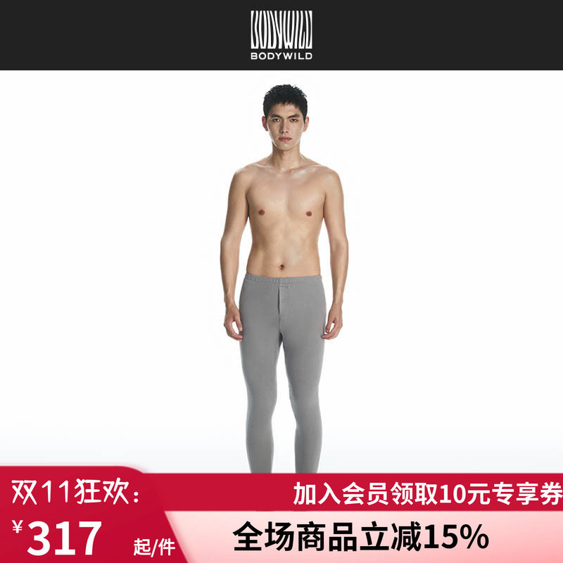 秋冬双层加厚包腰保暧长裤