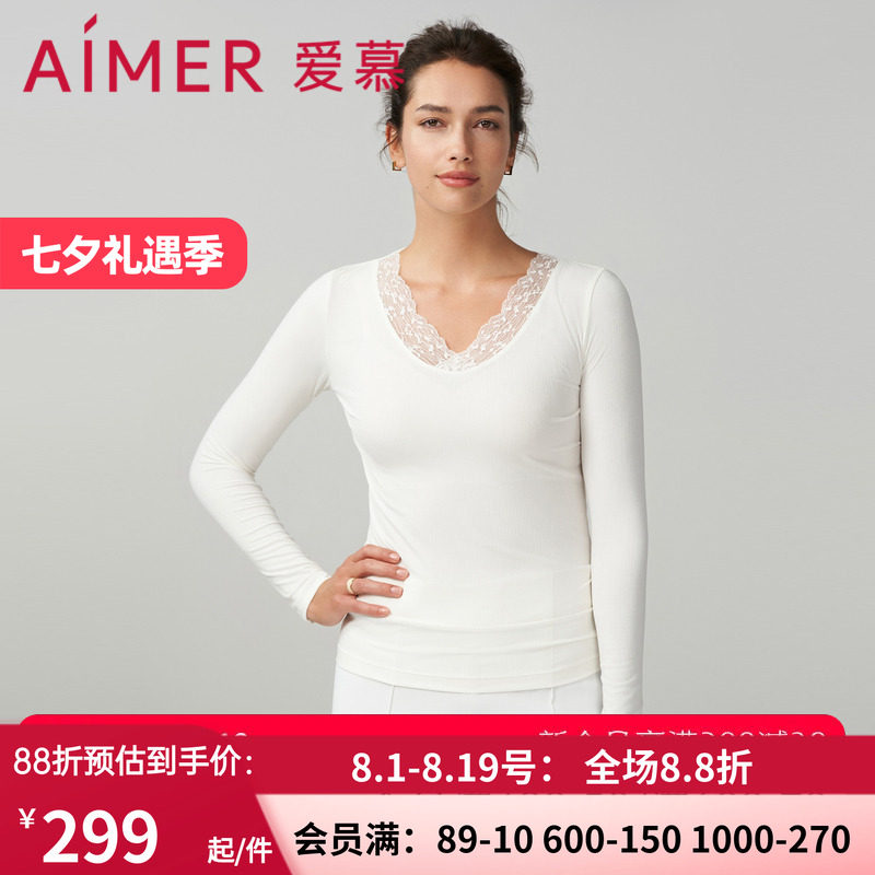 爱慕白色内搭打底衫秋衣