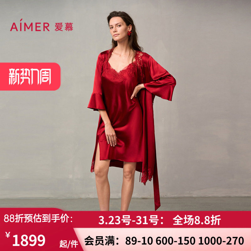 爱慕婚礼之夜红色睡衣女含真丝性感蕾丝晨袍睡袍AM48A051