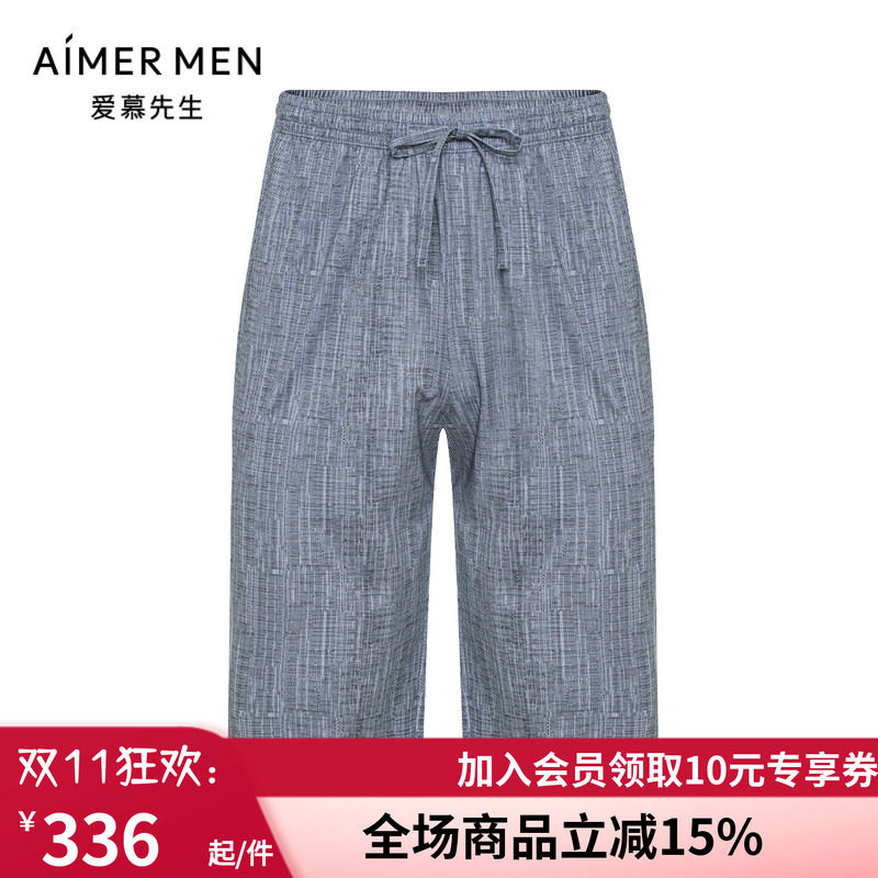 夏季轻薄男士可外穿家居中裤