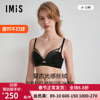 爱美丽IMIS23秋冬新品光感丝绒钢托3/4加厚海绵模杯文胸IM11BPL1