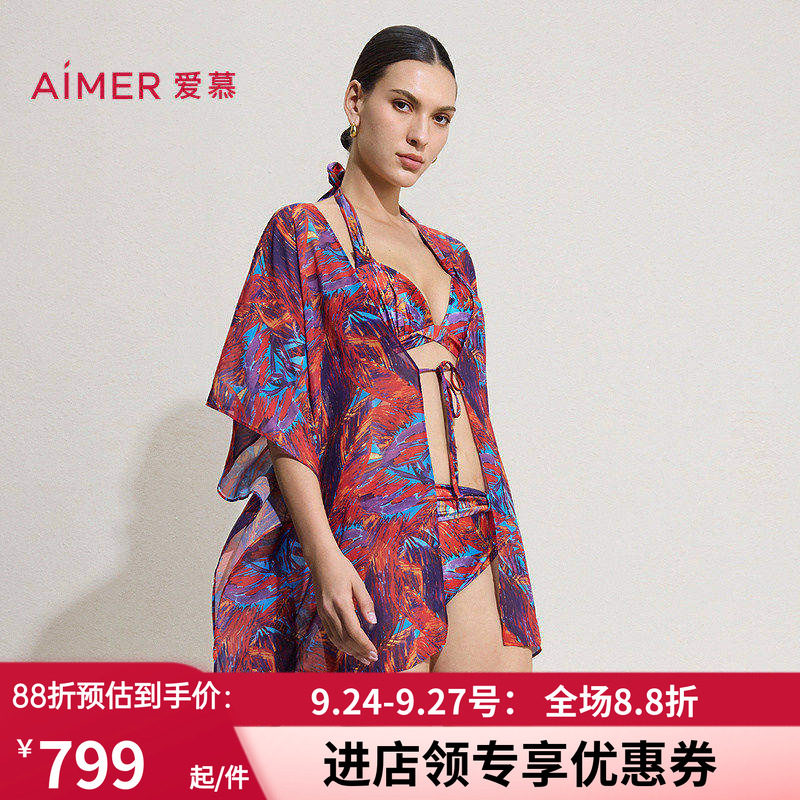 爱慕幻彩深海女士海边沙滩披纱上衣AM60D061