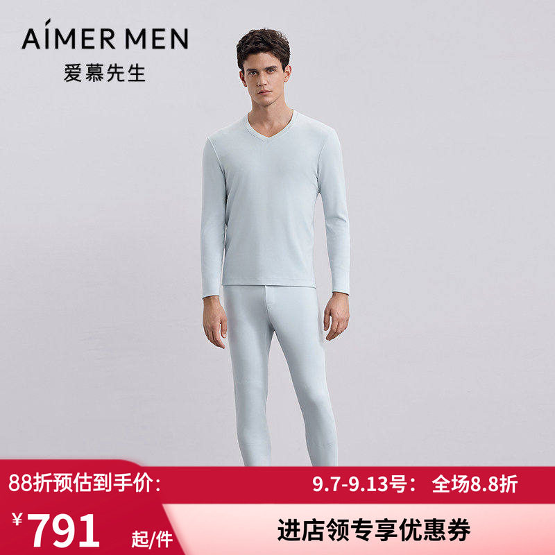 男含山羊绒中厚保暧裤