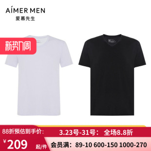 T恤衫 2件装 春夏V领短袖 HELLO3.0上衣男士 NS12C233P 爱慕先生22SS