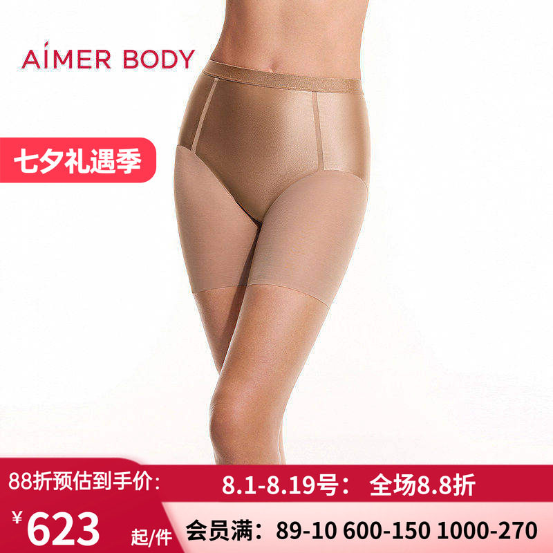 爱慕美体26春夏光影内裤女高腰短腿塑裤安全裤AD330662