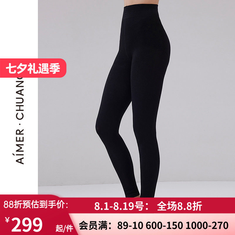 含羊毛中厚打底保暧修身九分裤