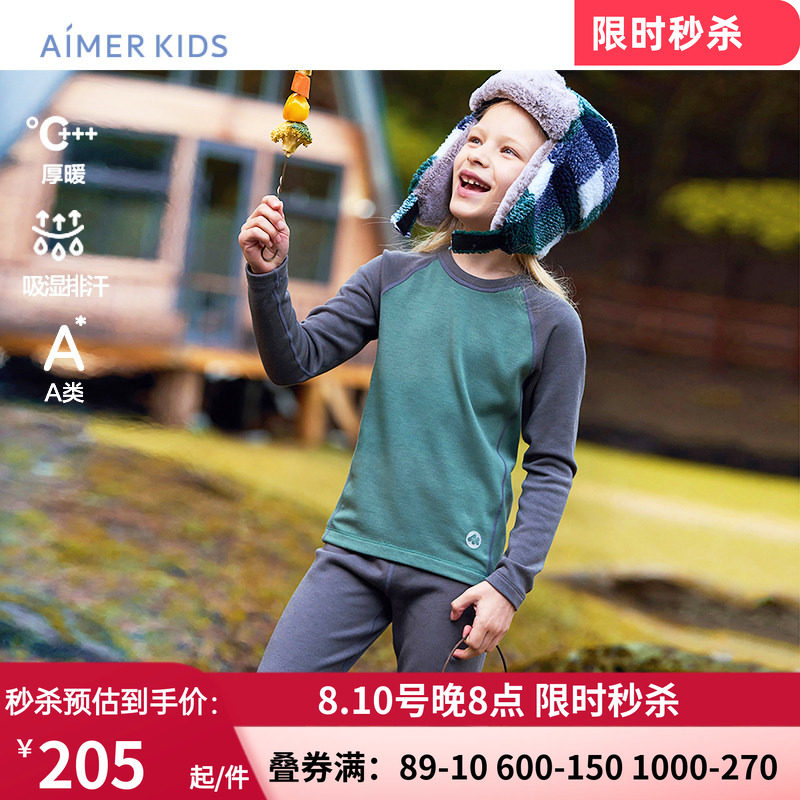 运动高强度保暖内衣秋衣裤