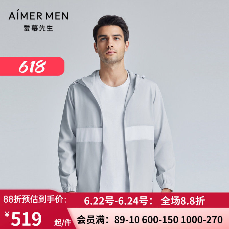 男士春夏秋薄款带帽外套