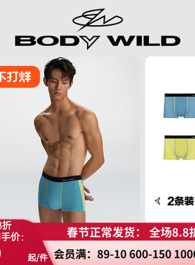 【2条装凉感吸湿速干】BODYWILD 网眼撞色平角裤内裤男ZBN23EH1A