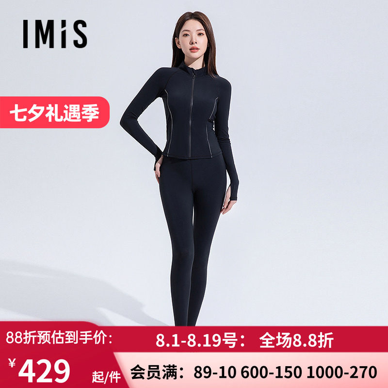 爱美丽2025年春动感字母小高领长袖长裤短裙三件套吸湿排干泳衣