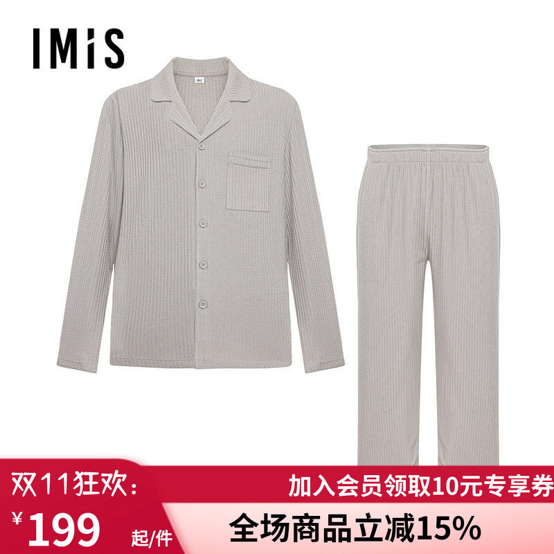 长袖上衣长裤春夏薄睡衣套装