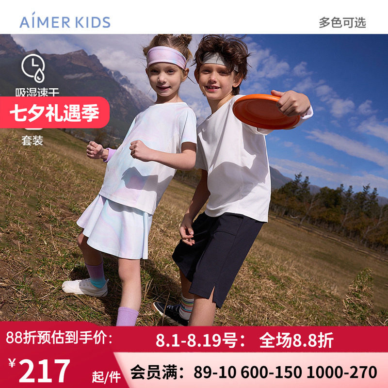 爱慕儿童自在运动男女孩吸湿速干上衣三分裙裤套装/五分裤套装