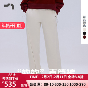 AIMER MOVE/爱慕运动粒子加速女士弹力休闲直筒长裤MOBM0019